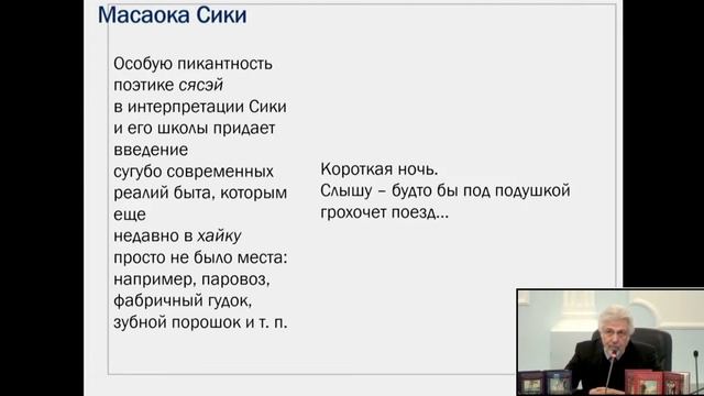 Открытая лекция профессора А.А. Долина "Искусство перевода: поэзия Серебряного века" смотреть онлайн