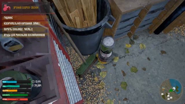 Russian Village Simulator Вот это поворот ,политика смотреть онлайн