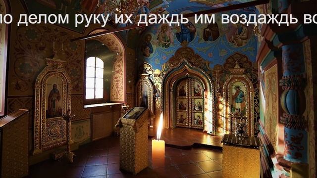 ПОМЕНЯЙ ЖИЗНЬ К ЛУЧШЕМУ повтори слова этой молитвы за монахом. смотреть онлайн