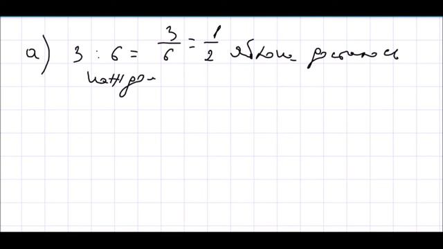Математика 5 класс Дорофеев, Шарыгин УПР 729 смотреть онлайн