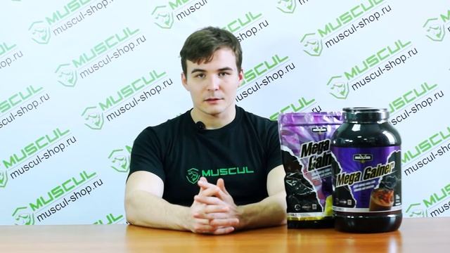 Maxler Mega Gainer - Описание, применение, отзывы. Гейнер.