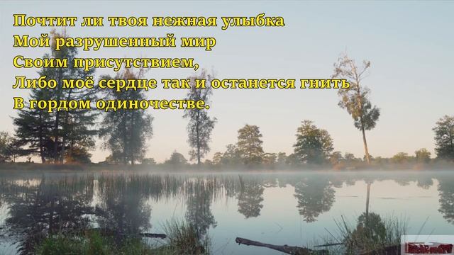 Творческий вечер #36. Когда ты не рядом со мной смотреть онлайн