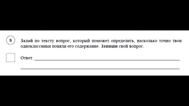 Задания в ВПР. Русский язык. 4 класс. смотреть онлайн