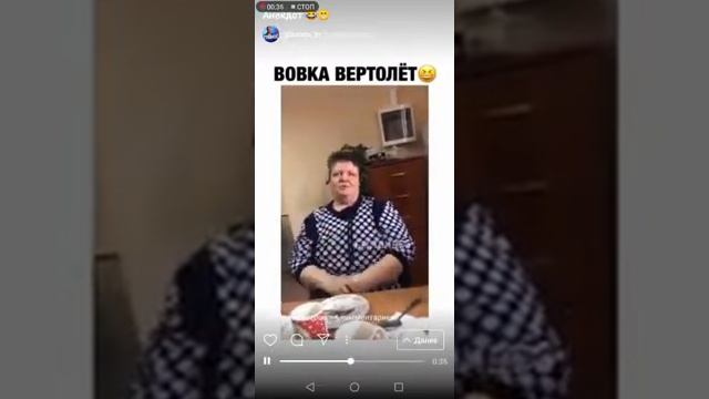 Вовка вертолёт!! смотреть онлайн