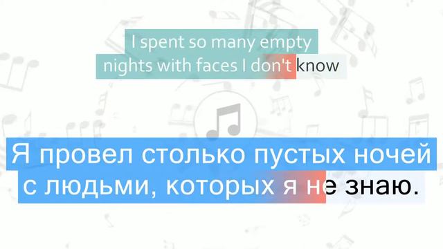 OneRepublic - No Vacancy Перевод песни На русском Слова Текст смотреть онлайн