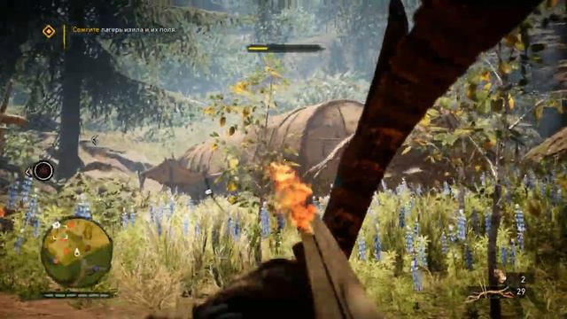 Прохождение игры Far Cry Primal - Пламя смотреть онлайн