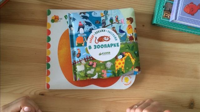 БОЛЬШОЙ КНИЖНЫЙ ОБЗОР/Книги для самых маленьких/Книги для мальчиков смотреть онлайн