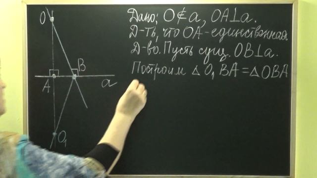 ТРЕУГОЛЬНИК. РАВНЫЕ ТРЕУГОЛЬНИКИ. Видеоурок | ГЕОМЕТРИЯ 7 класс смотреть онлайн