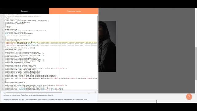 Урок по Тильде (Tilda) | Параллакс с объектами смотреть онлайн