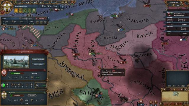 Europa Universalis 4( версия 1.7.3): прохождение игры за Тевтонский орден смотреть онлайн