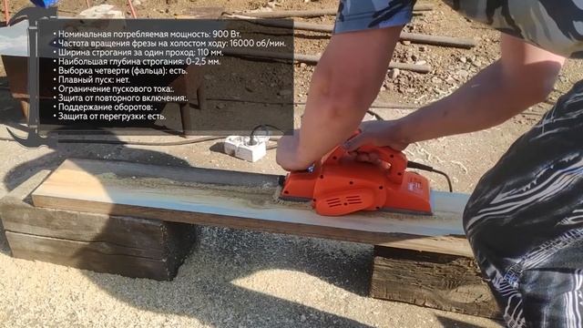 Электрорубанок СПЕЦ БРУ-840 смотреть онлайн