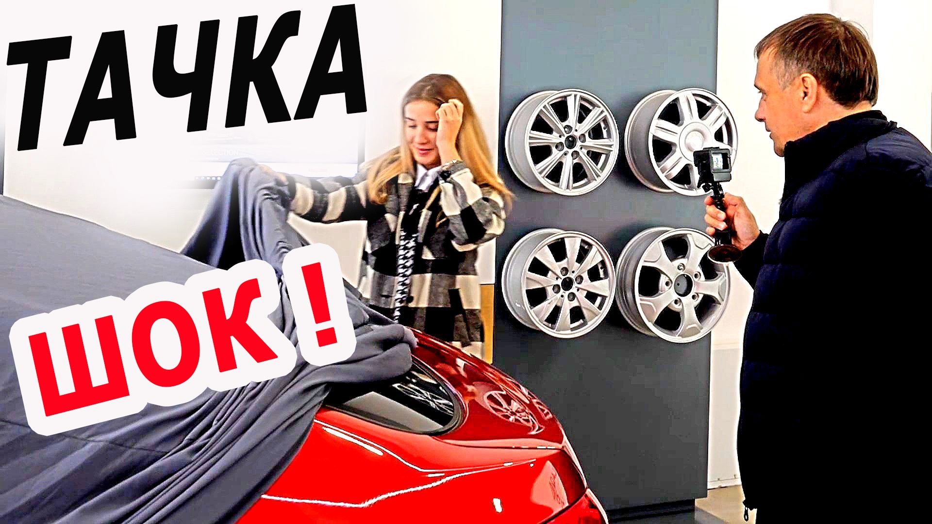 КУПИЛ Дочке МАШИНУ! Почему НЕ Гранта КРОСС 2022? Зачем мне ГОСПРОГРАММА? смотреть онлайн