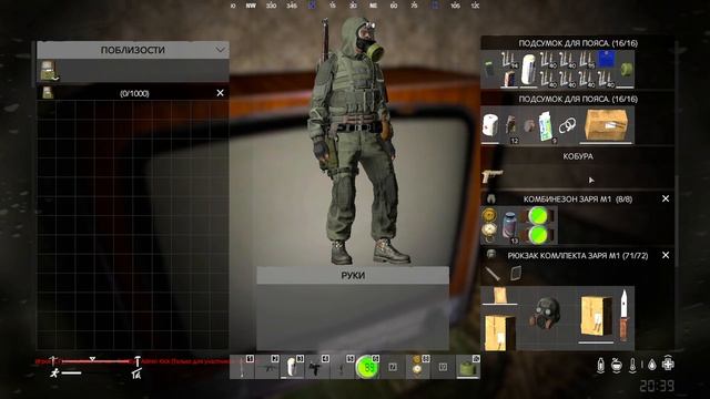 АДМИНИСТРАЦИЯ ПОПРОСИЛА ИЗМЕНИТЬ НАЗВАНИЕ СТРИМА C *AYZONE НА DAYZONE - ОК | ТОП СЕРВ |  STALKER RP