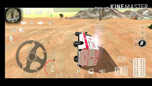 Дурка едет под Deja vu смотреть онлайн