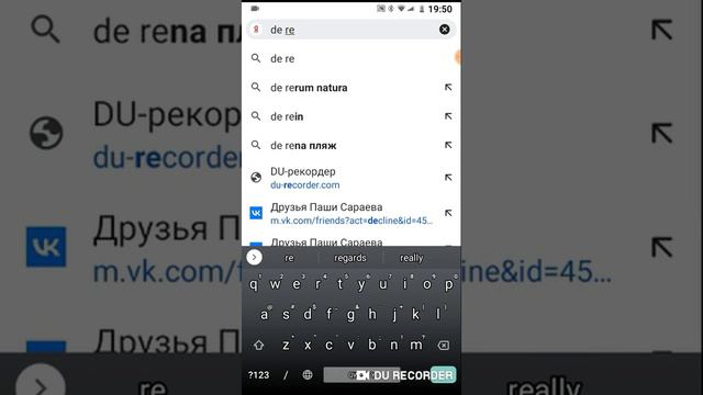 как менять голос и делать видео и стримы смотреть онлайн