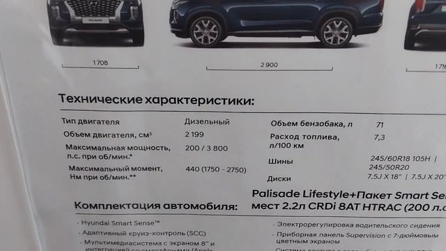Хёндай в марте 2023г. На какие автомобили Hyundai снизились цены? смотреть онлайн