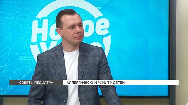 Аллергический ринит у детей смотреть онлайн