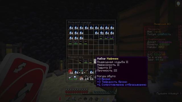 Stream по MINECRAFT ! Общаюсь и Играю с подписчиками на сервере HardCube.net смотреть онлайн