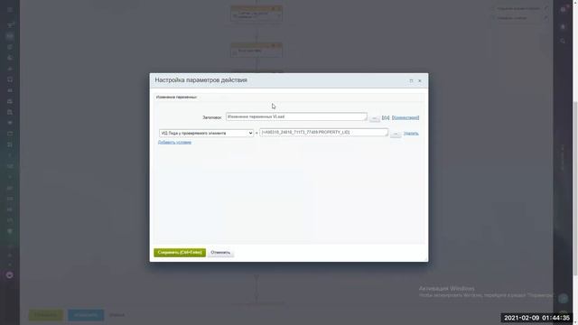 Массовая обработка бизнес-процессом множества элементов универсального списка смотреть онлайн