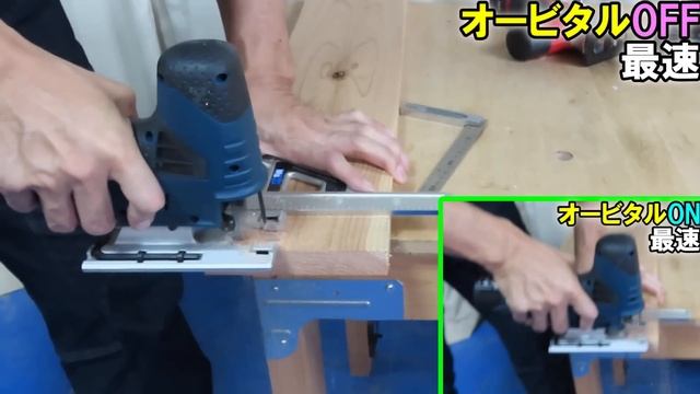 BOSCHプロ用10.8Vオービタル機能付きジグソーの作りが結構良い