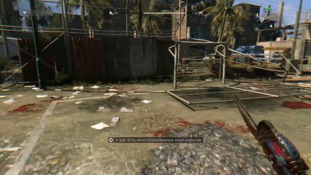 Прохождение Dying Light - Часть 21. Жаркое из зомбака. смотреть онлайн