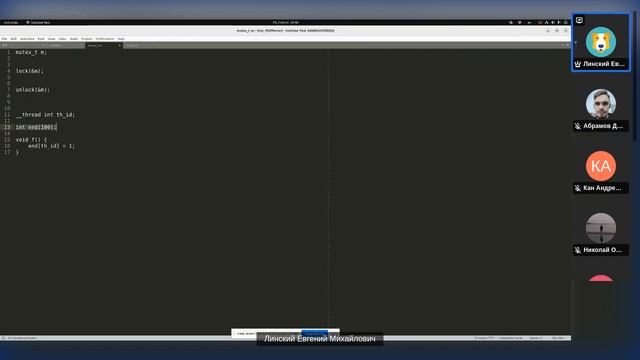 Курс C/C++. Лекция 25. Многопоточность. Compile time