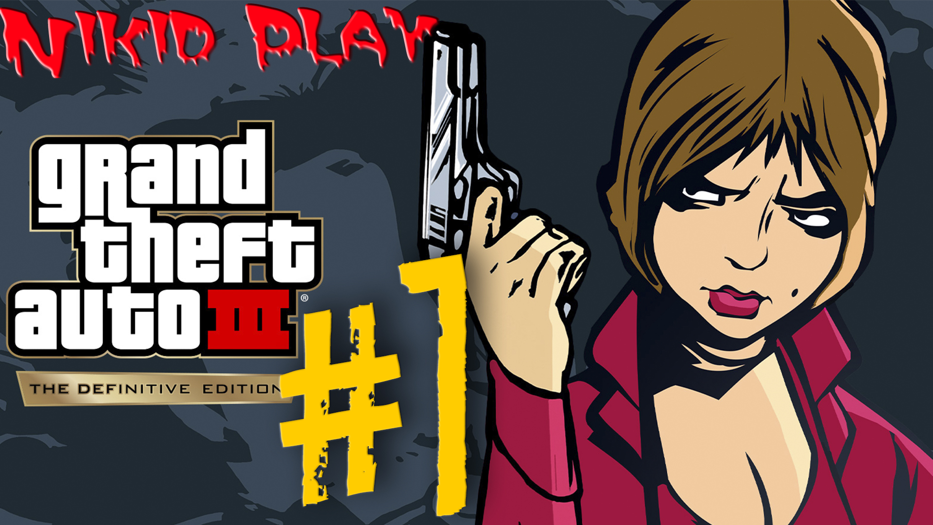 GTA III Definitive Edition прохождение на русском серия 7