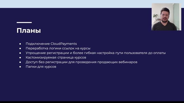 Обзор новых функций ZenClass смотреть онлайн