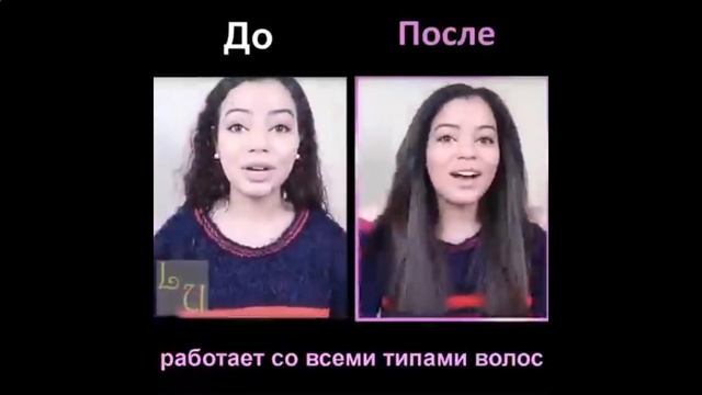 Скидка На Фен-Расческу Для Волос смотреть онлайн