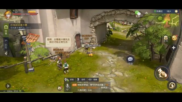 Новости DRAGON NEST 2.Новый Класс.Новое PVP! смотреть онлайн