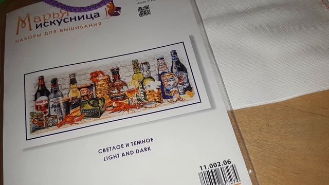 Летние старты!Начинаю 2 новых набора))