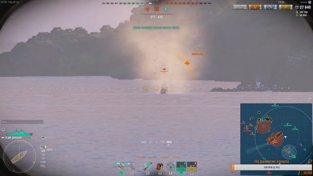 МОРСКОЙ БОЙ смотреть онлайн