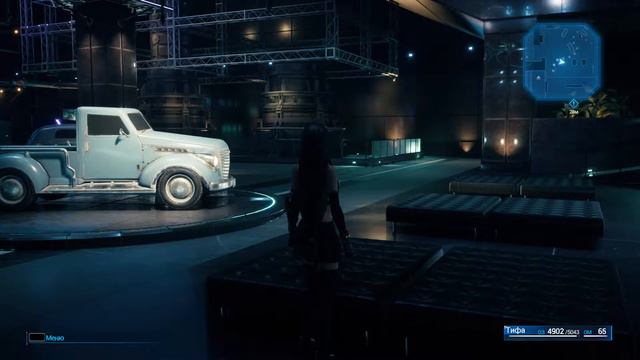Final Fantasy VII Remake - Логово зверя смотреть онлайн