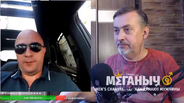 №128 МЕГАНЫЧ 101 - ТАМ ГДЕ ЗАКАНЧИВАЕТСЯ ЛЮБОВЬ (архив) смотреть онлайн