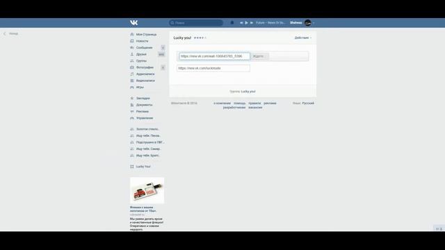 Поздравляем победителя! 29.07.2016 - Mp3-плеер смотреть онлайн