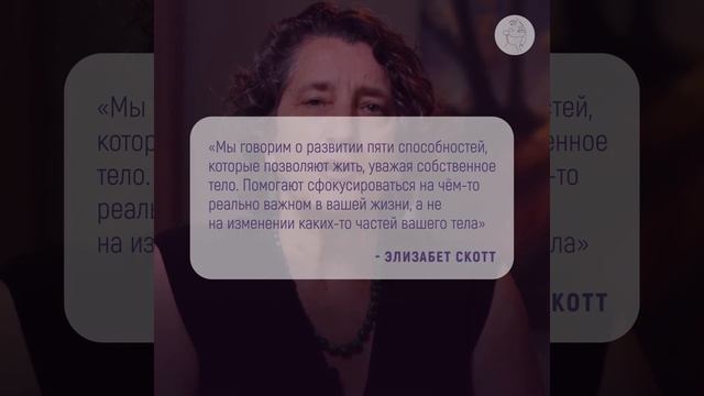 История движения «Бодипозитив» смотреть онлайн