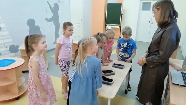Михайлова МВ Педагогическое мероприятие.mp4 смотреть онлайн