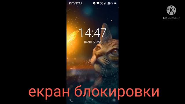 меме било би удобно тебе в моем телефоне смотреть онлайн