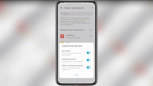 Как включить вспышку на телефоне при звонке смотреть онлайн