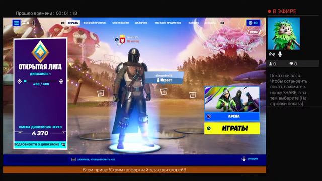 Совместный стрим с Savva Ps4 смотреть онлайн