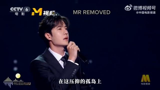 [MR Removed] Wang Yibo Live Wuming performance at Greater Bay Area Film Concert,Hong Kong 2023 смотреть онлайн