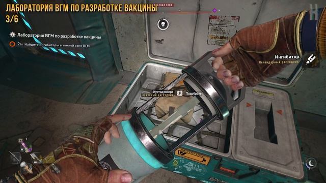 Dying Light 2 - Все ингибиторы в изоляторах ВГМ | Достижение "Я вижу знаки" смотреть онлайн