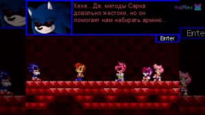 Я к этому не был готов! Секретные катсцены! | Sally.Exe: CN - EoT [19]