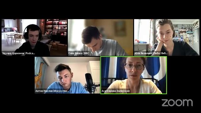СЛЫШ 2021, питчинг смотреть онлайн