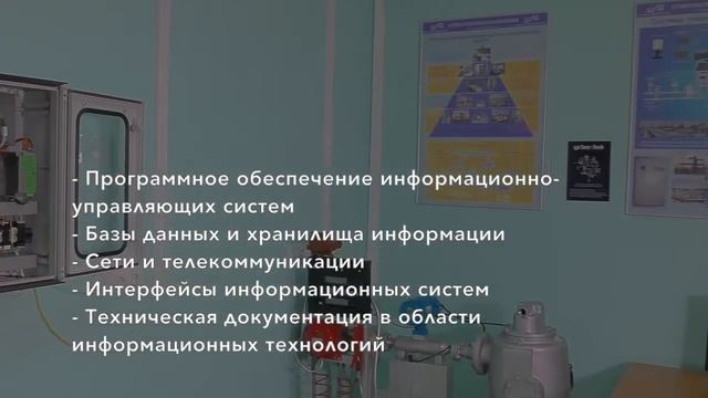 Вечернее обучение АСУ новый смотреть онлайн