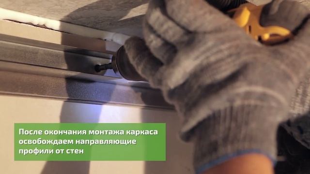 Все для стройки и ремонта