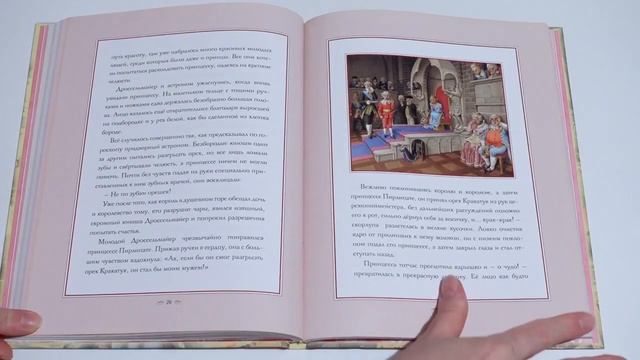 Книга Щелкунчик с иллюстрациями Инноченти. Книги с иллюстрациями Роберто Инноченти смотреть онлайн