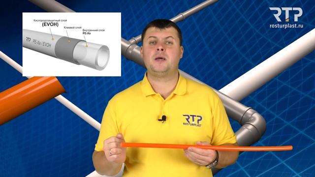 Труба PEX-a от RTP. Преимущества PEX-a труб смотреть онлайн
