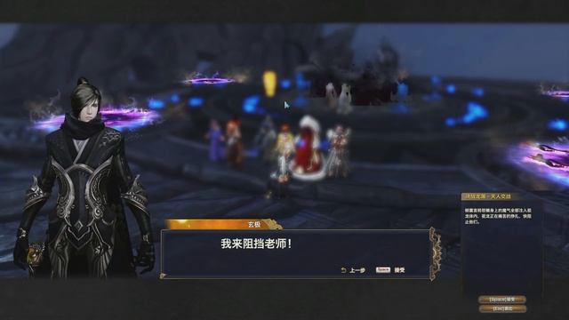 REVELATION Online #20 Конец сюжетной компании! смотреть онлайн