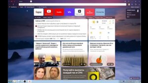 Как удалить ненужные закладки в Яндекс Браузере